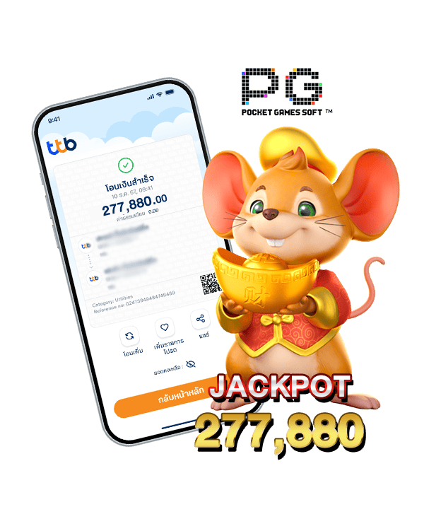 g2g123thai สล็อตหนูทอง แจ็คพอตแตก 277,880 บาท