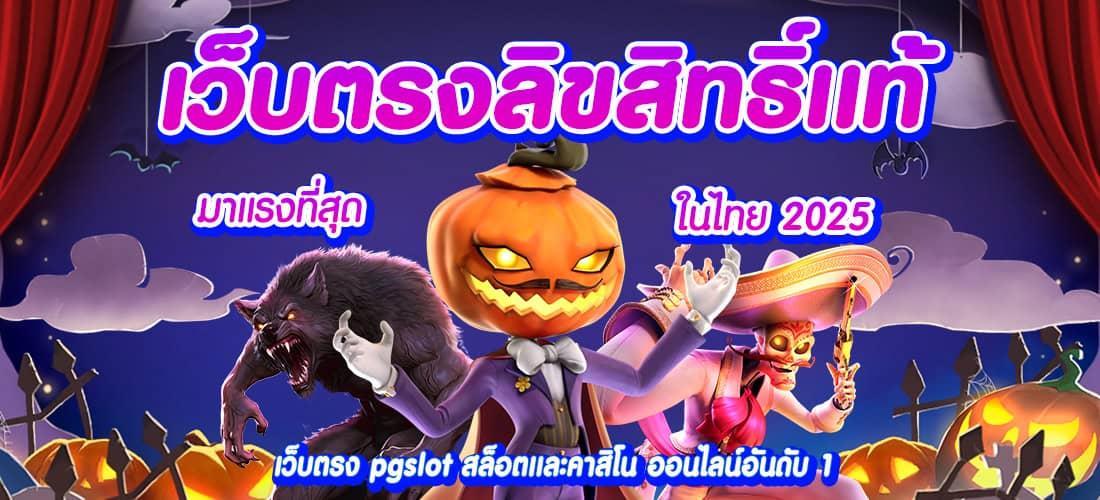 g2g123thai เว็บตรงลิขสิทธิ์แท้ สล็อตแตกง่าย 2025